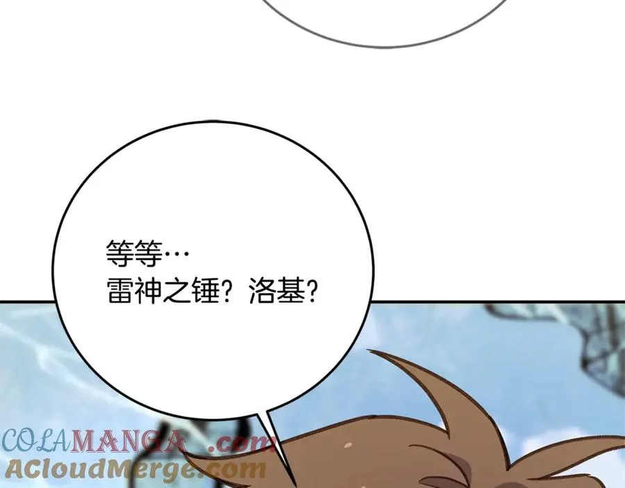 第58话-3 新的挑战4