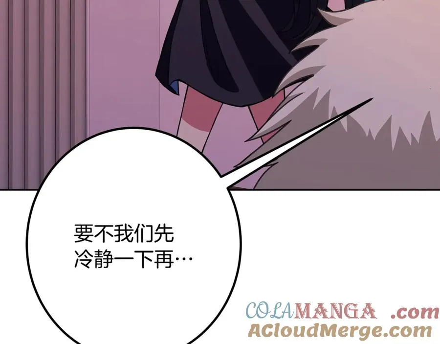 第66话 神秘的恩人220