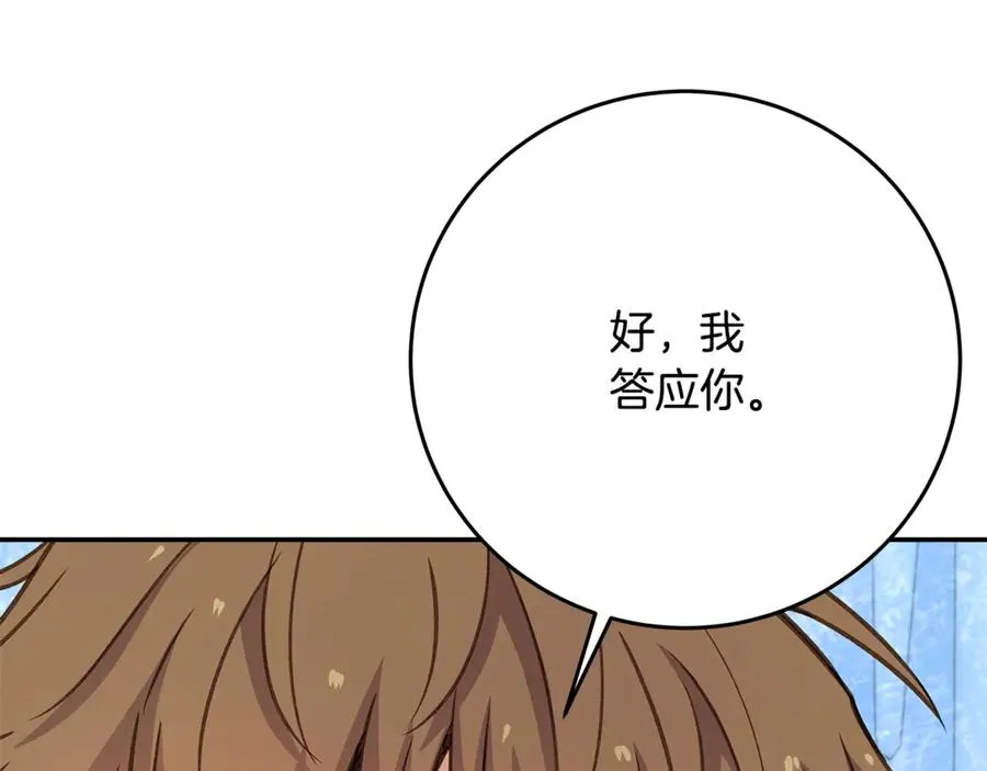 第58话-3 新的挑战82