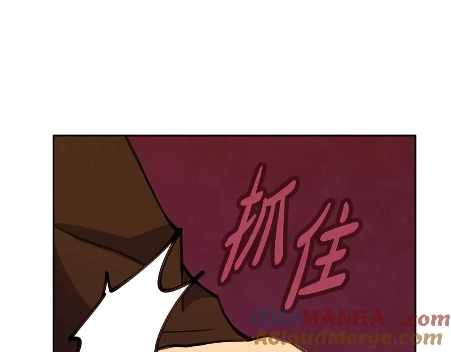 第64话 并肩作战156