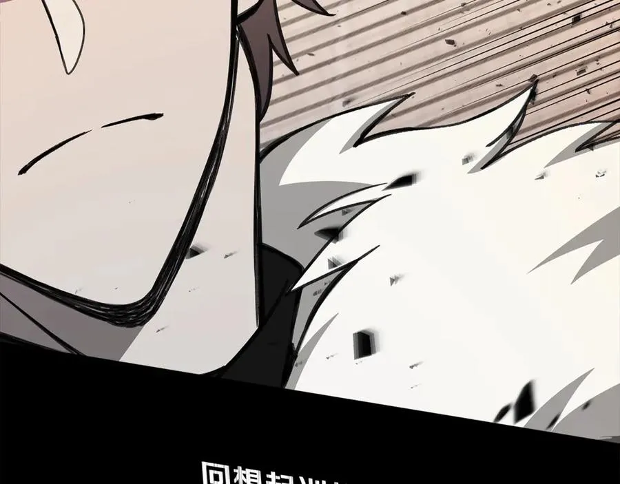 第55话 神器的奖赏101