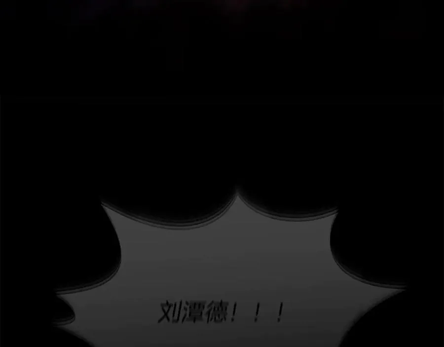 第65话 不好的感觉91