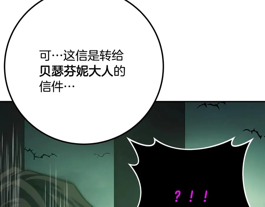 第68话 打工局中局165