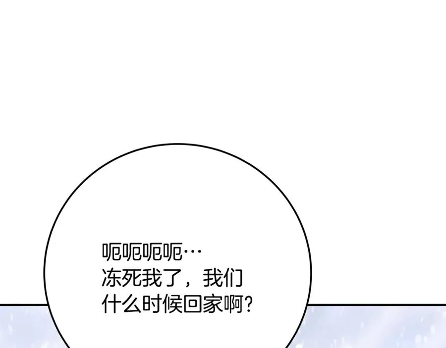 第62话 插翅难逃49