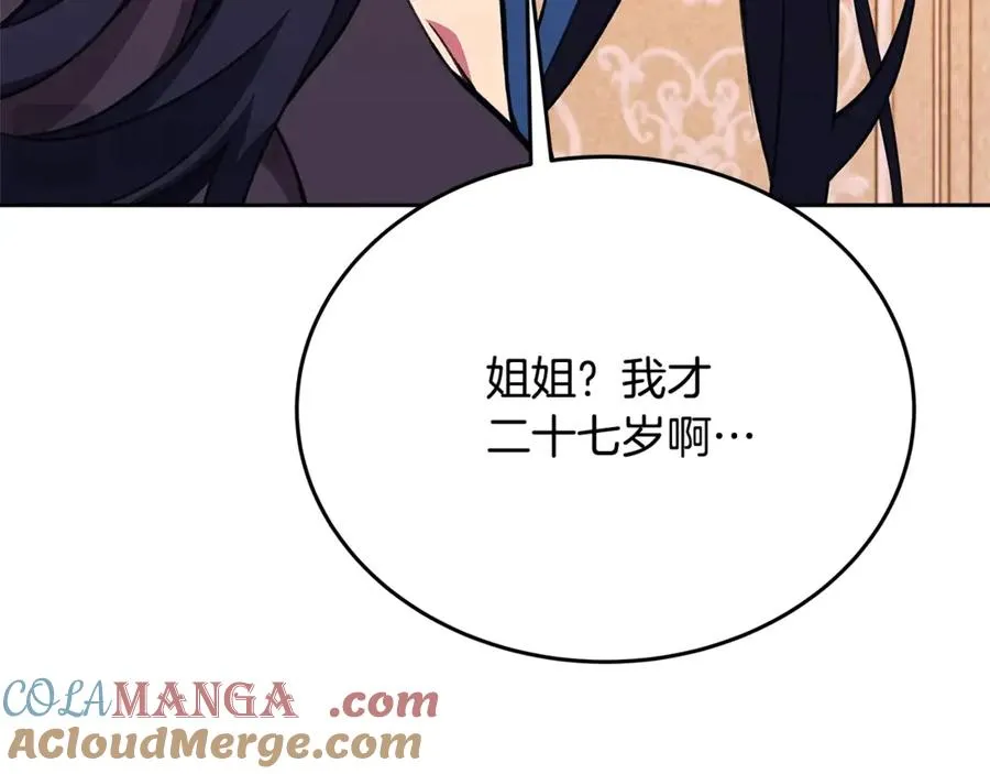 第54话 危险的魔界44