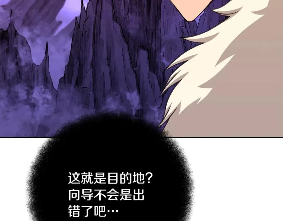 第54话 危险的魔界130