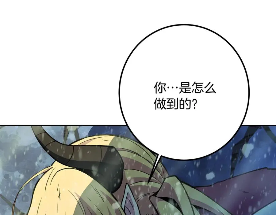 第60话 神奇的技能203