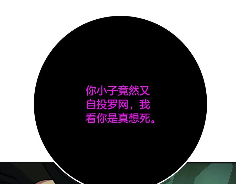 第68话 打工局中局161