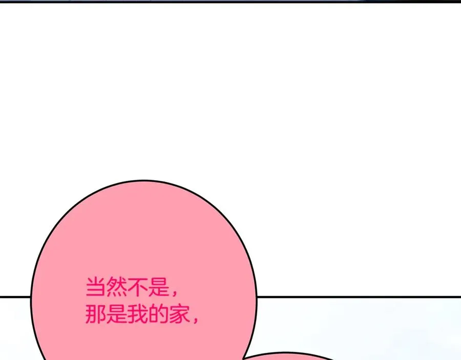 第67话 前世的记忆82