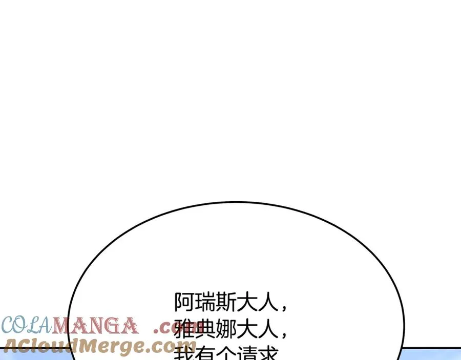 第52话 胸有成竹68