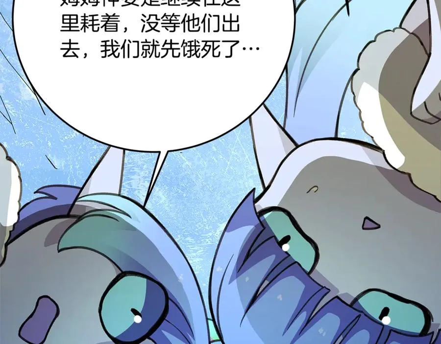 第58话-3 新的挑战75