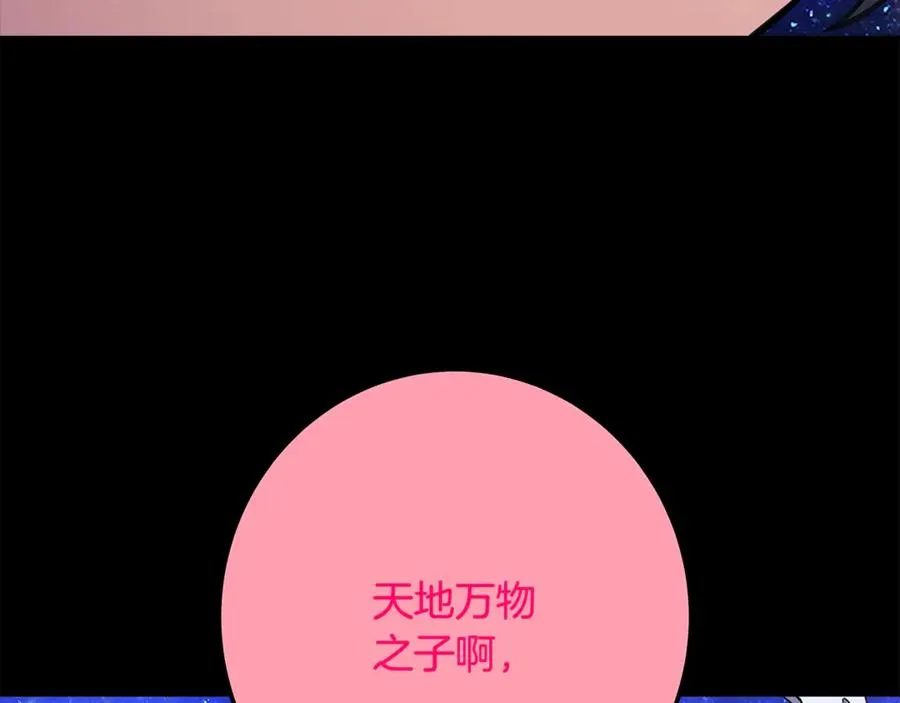 第67话 前世的记忆191