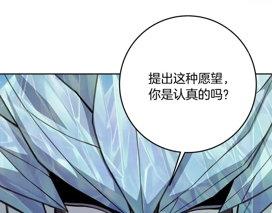 第62话 插翅难逃42