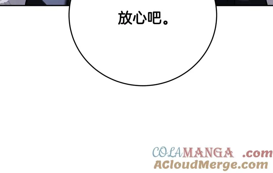 第63话 作茧自缚60