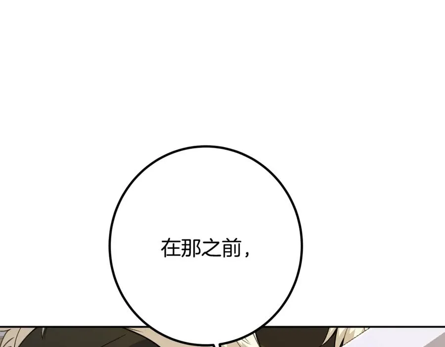 第63话 作茧自缚242