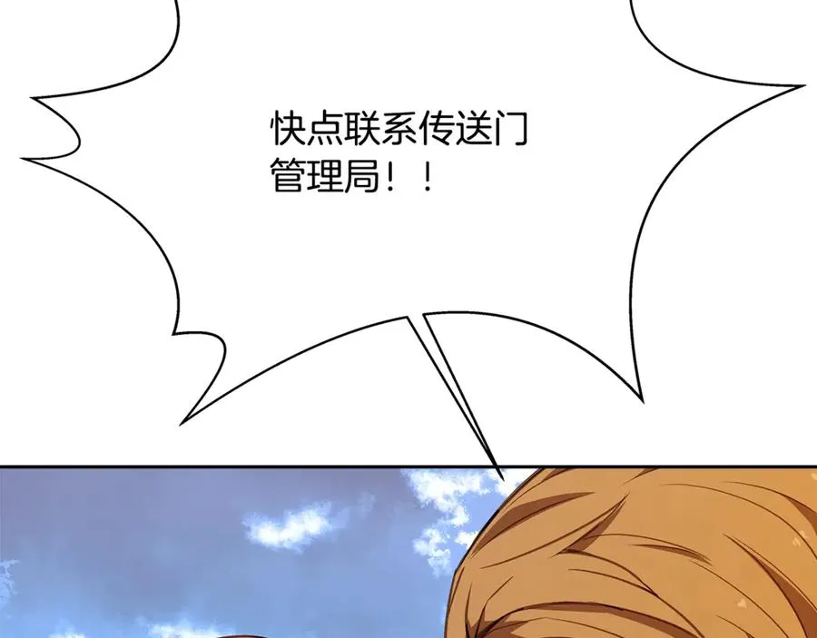 第62话 插翅难逃130