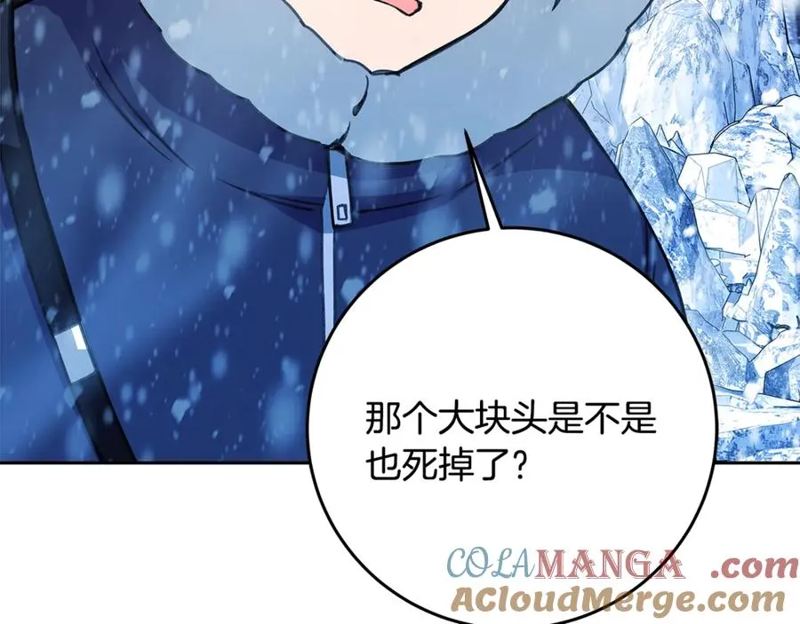 第60话 神奇的技能76