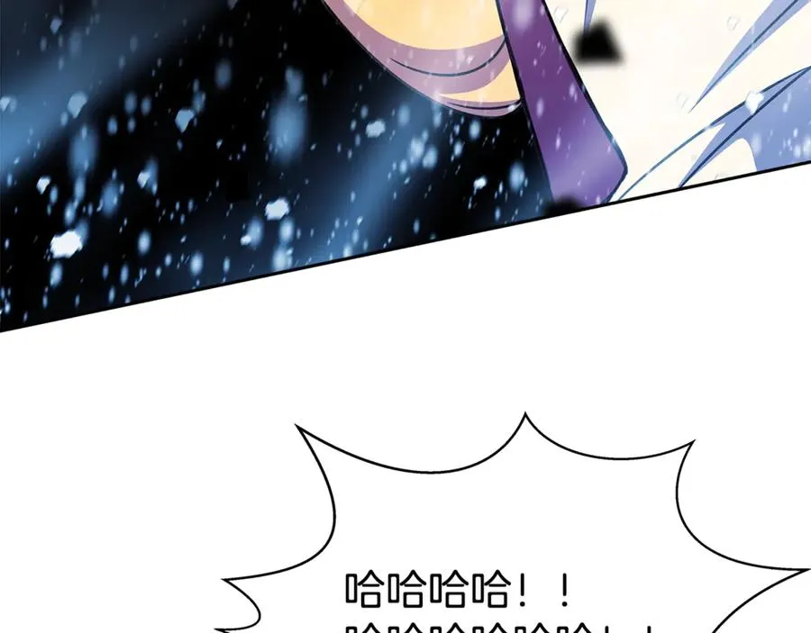 第60话 神奇的技能57