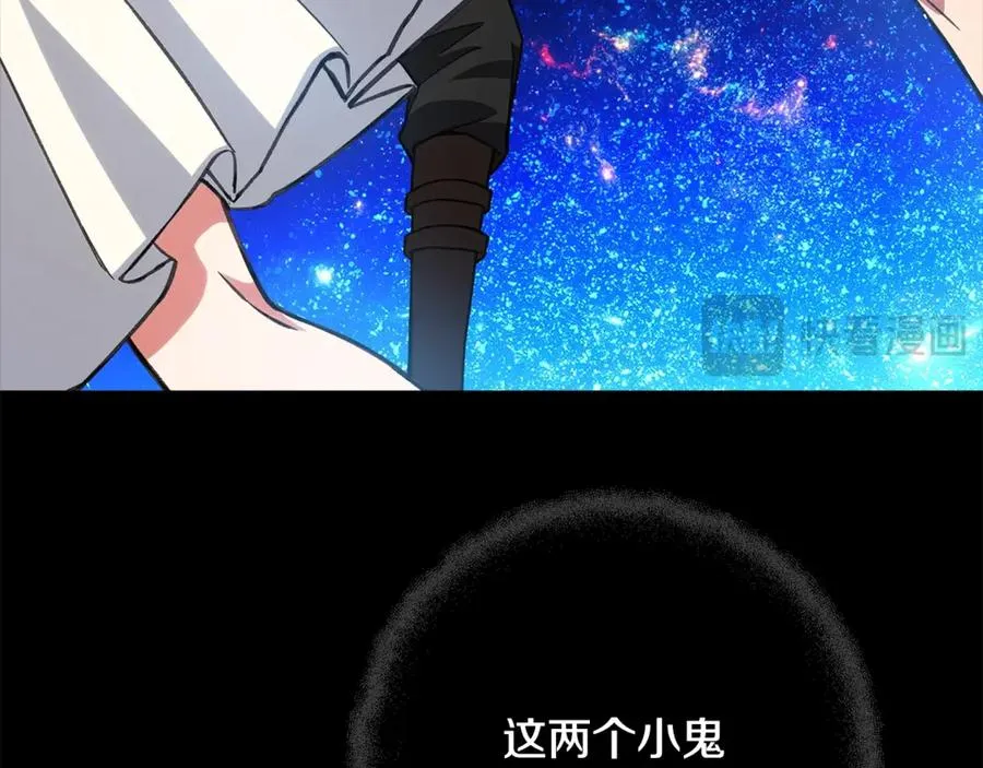 第57话 古老的记忆26