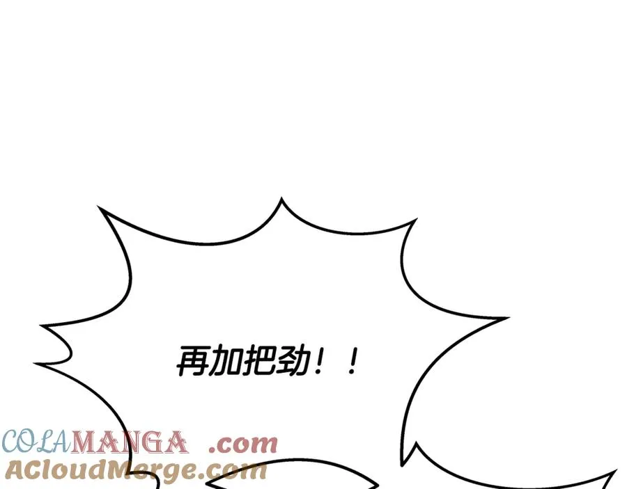 第53话 背水一战220
