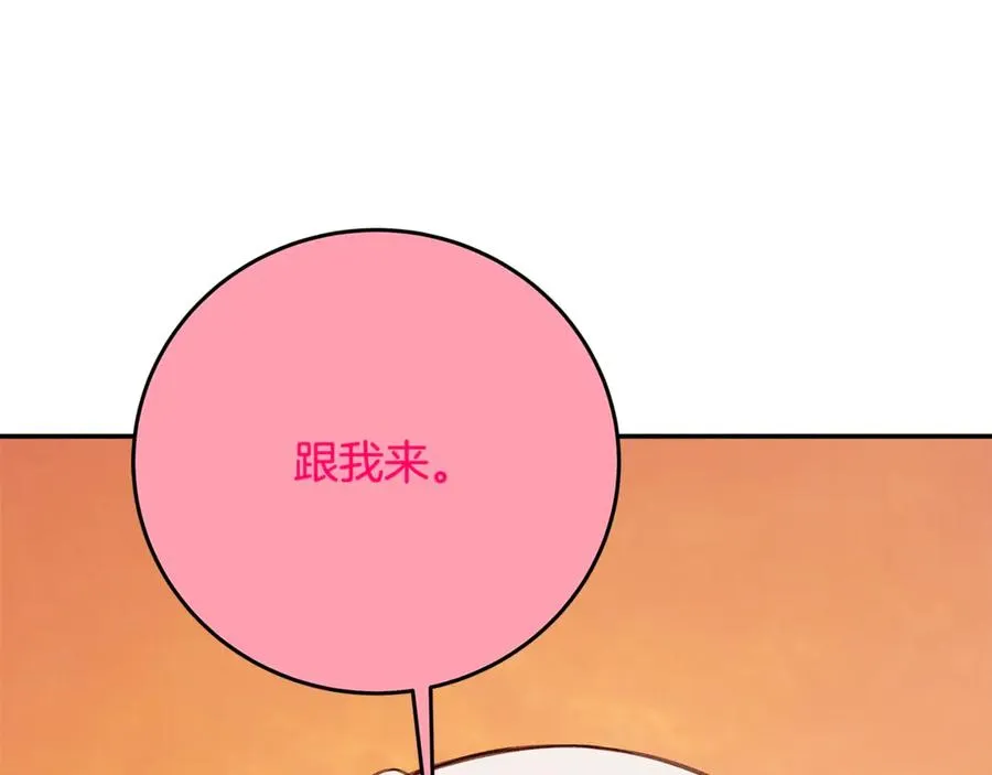 第67话 前世的记忆115