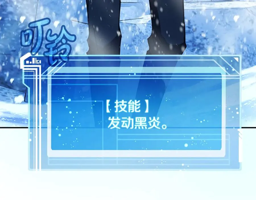 第59话 冰霜巨人之王190