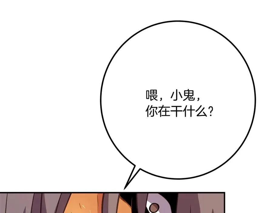 第69话 潘多拉的预言42