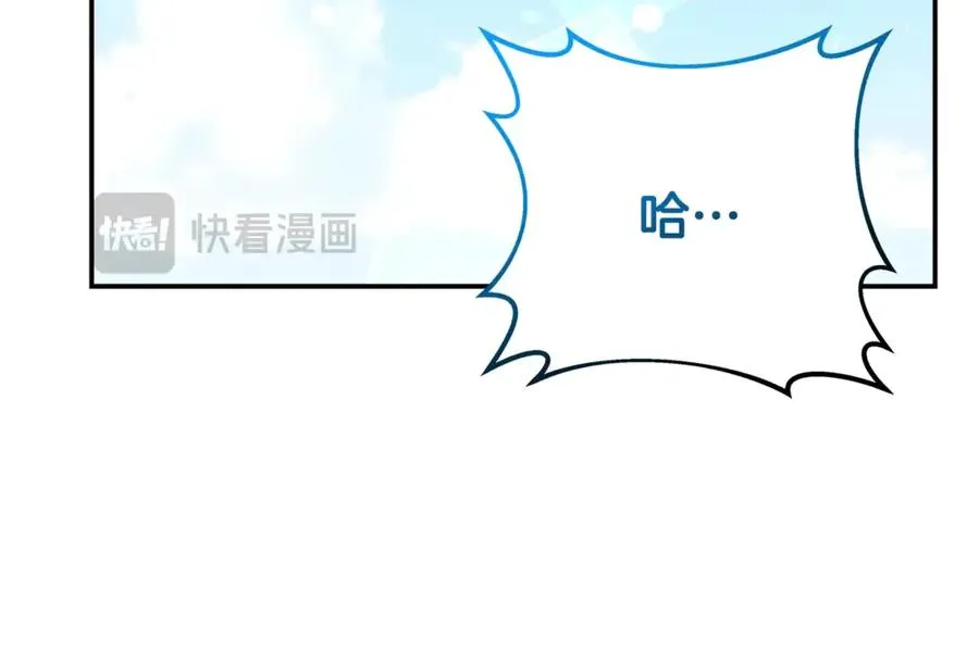 第70话 神秘的回归者183