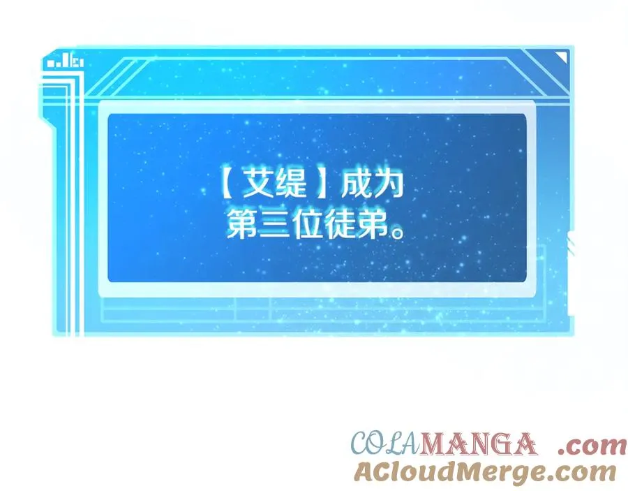 第62话 插翅难逃36