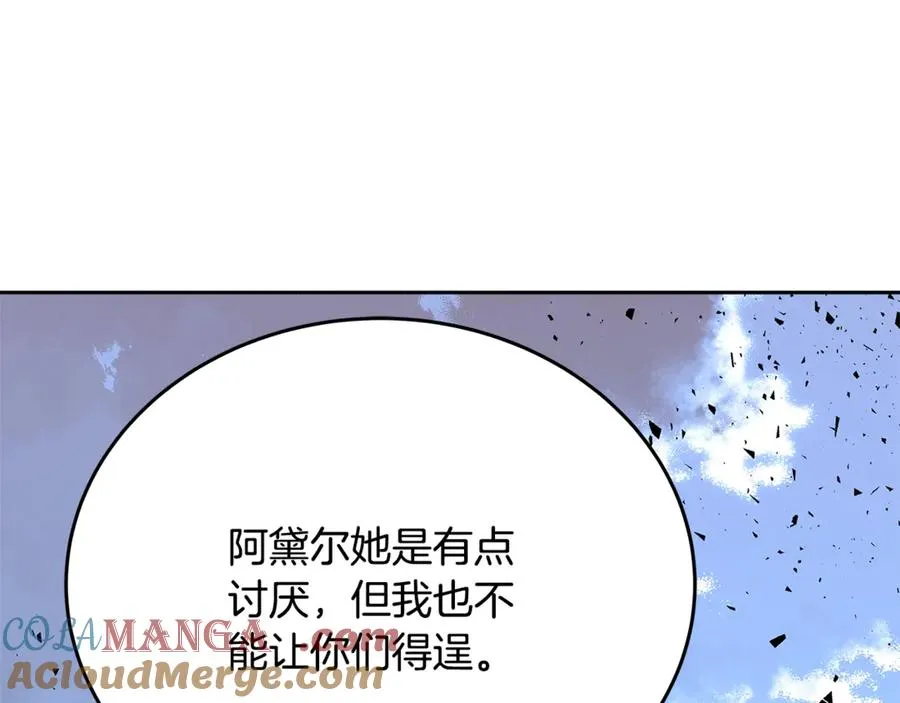 第62话 插翅难逃136