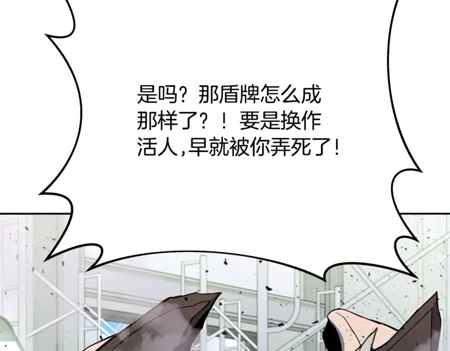 第57话 古老的记忆227