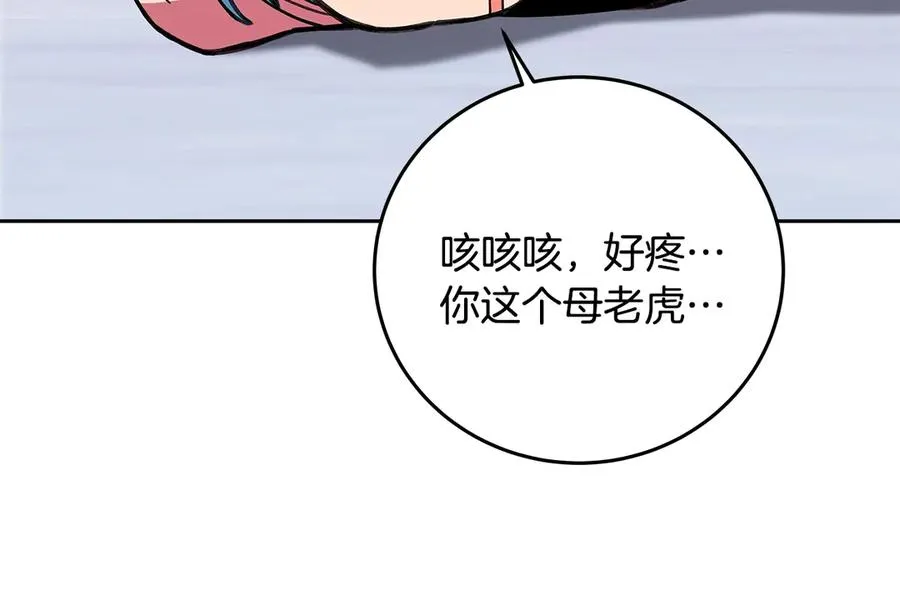 第64话 并肩作战35
