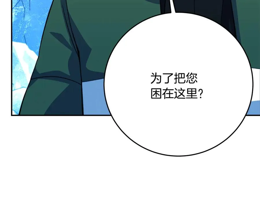 第58话-3 新的挑战27