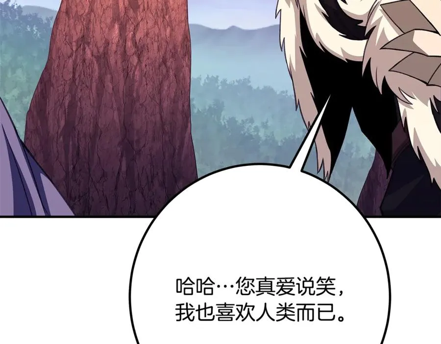 第69话 潘多拉的预言65