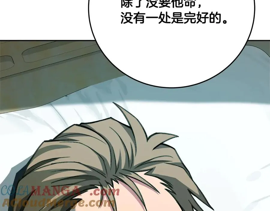 第64话 并肩作战8