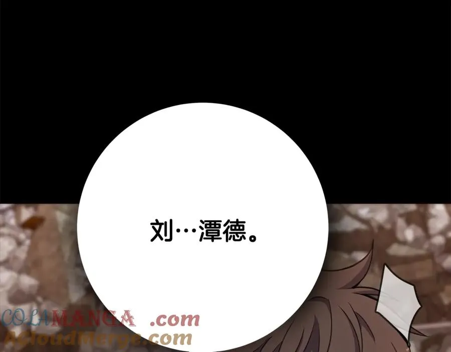 第57话 古老的记忆68