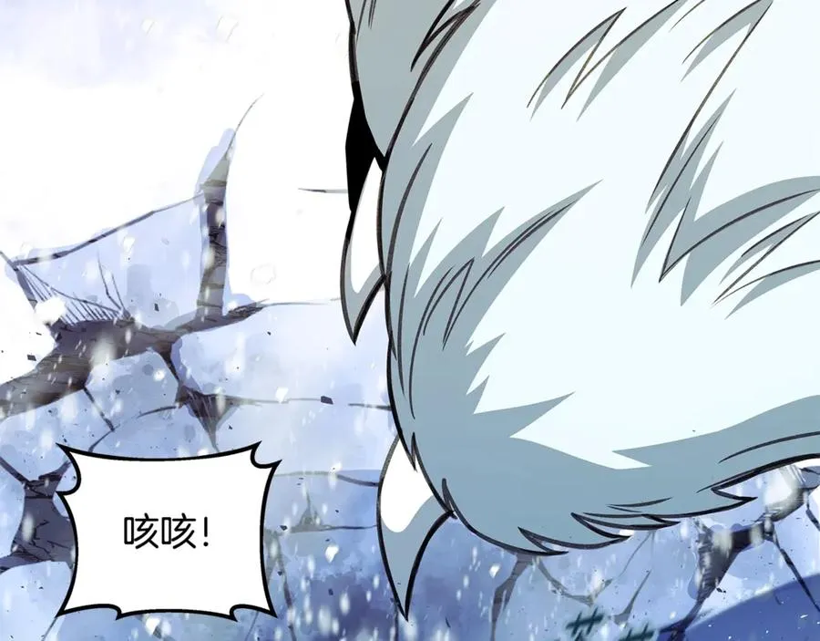 第60话 神奇的技能197