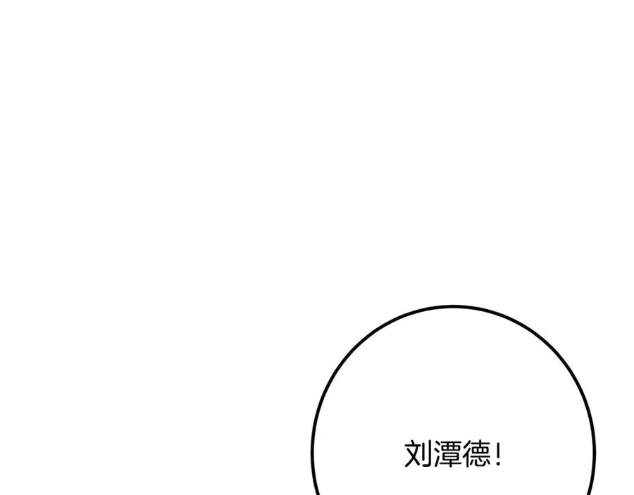 第55话 神器的奖赏182