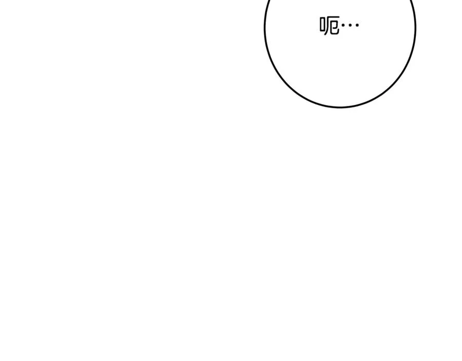 第64话 并肩作战75