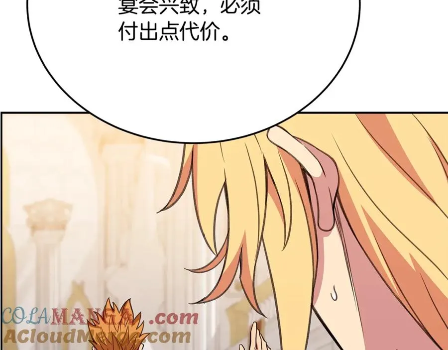 第53话 背水一战24