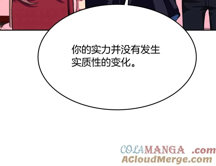 第54话 危险的魔界28