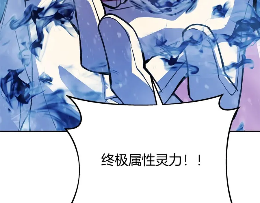 第59话 冰霜巨人之王177