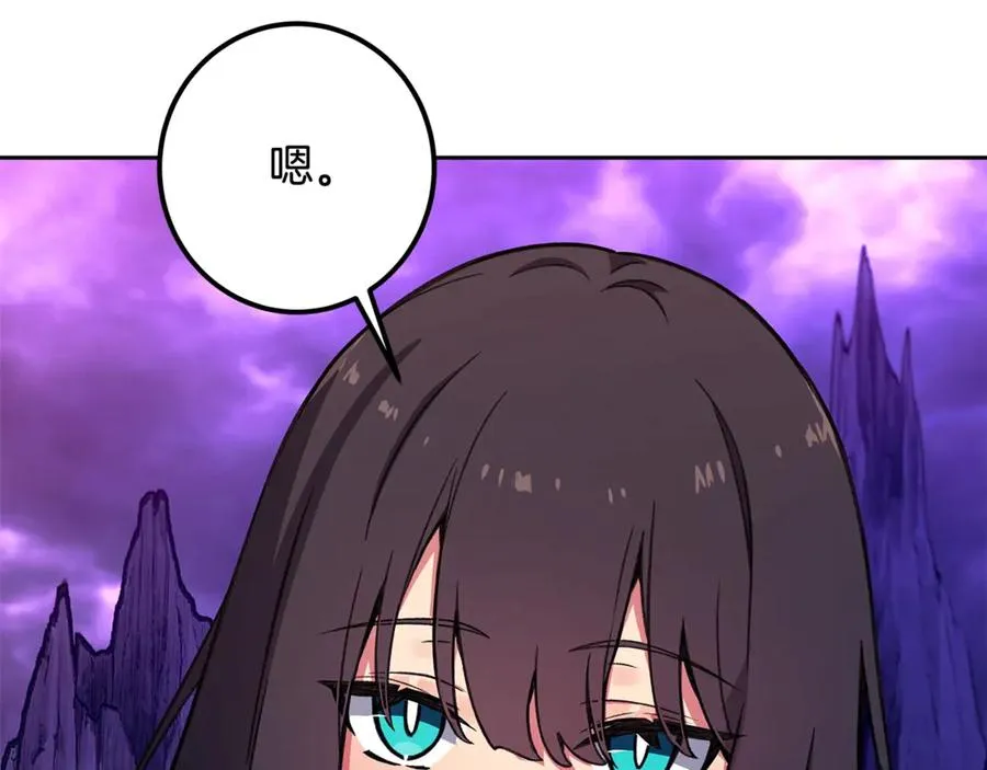 第57话 古老的记忆190