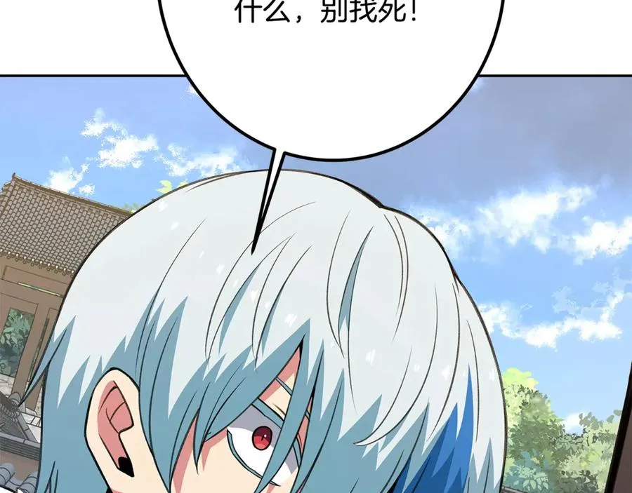 第62话 插翅难逃259