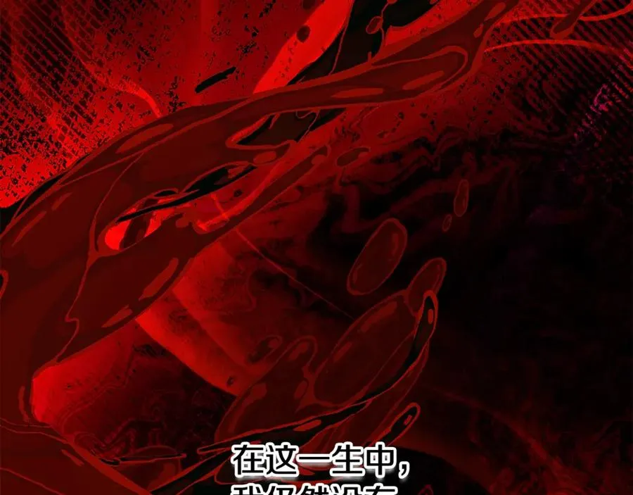 第68话 打工局中局227