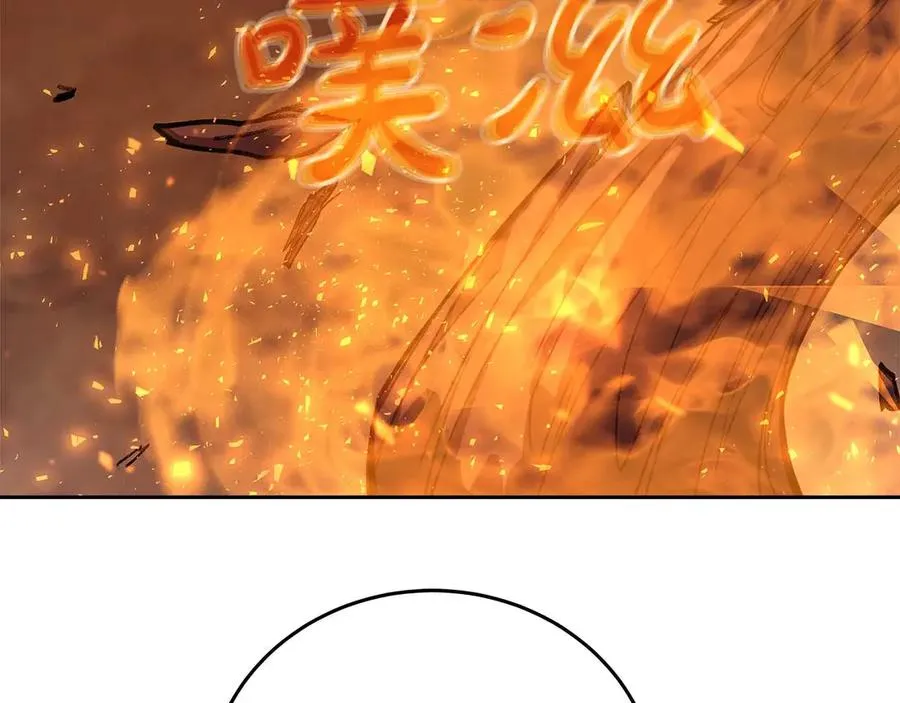 第62话 插翅难逃106