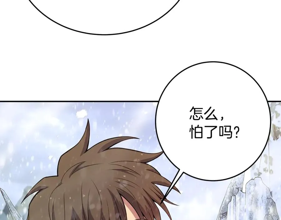第59话 冰霜巨人之王103
