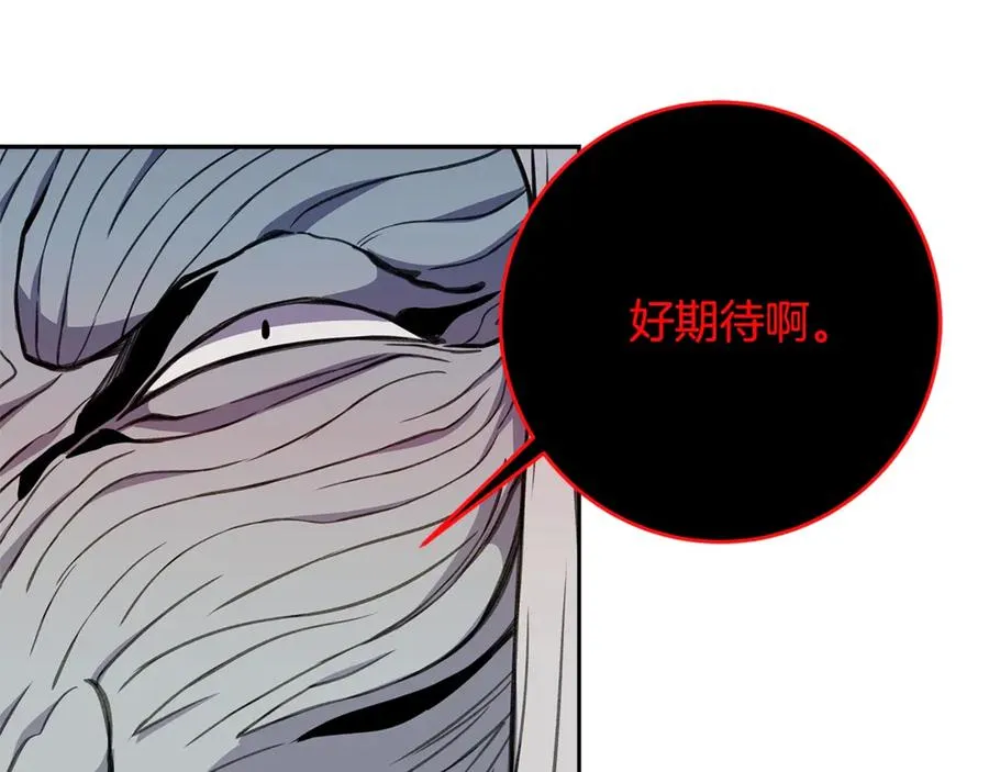 第66话 神秘的恩人57