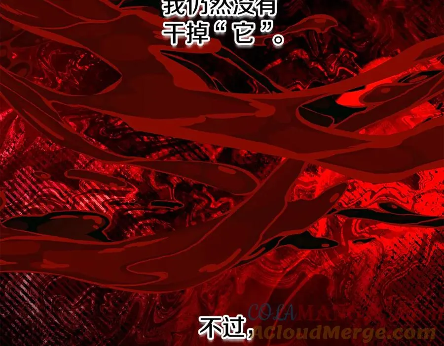 第68话 打工局中局228