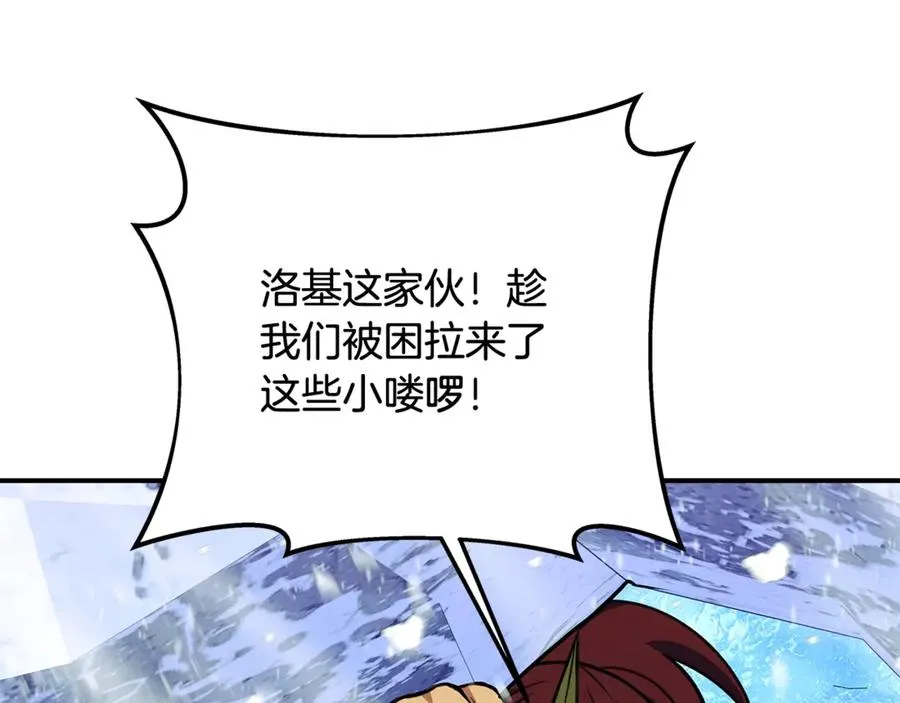 第58话-3 新的挑战225